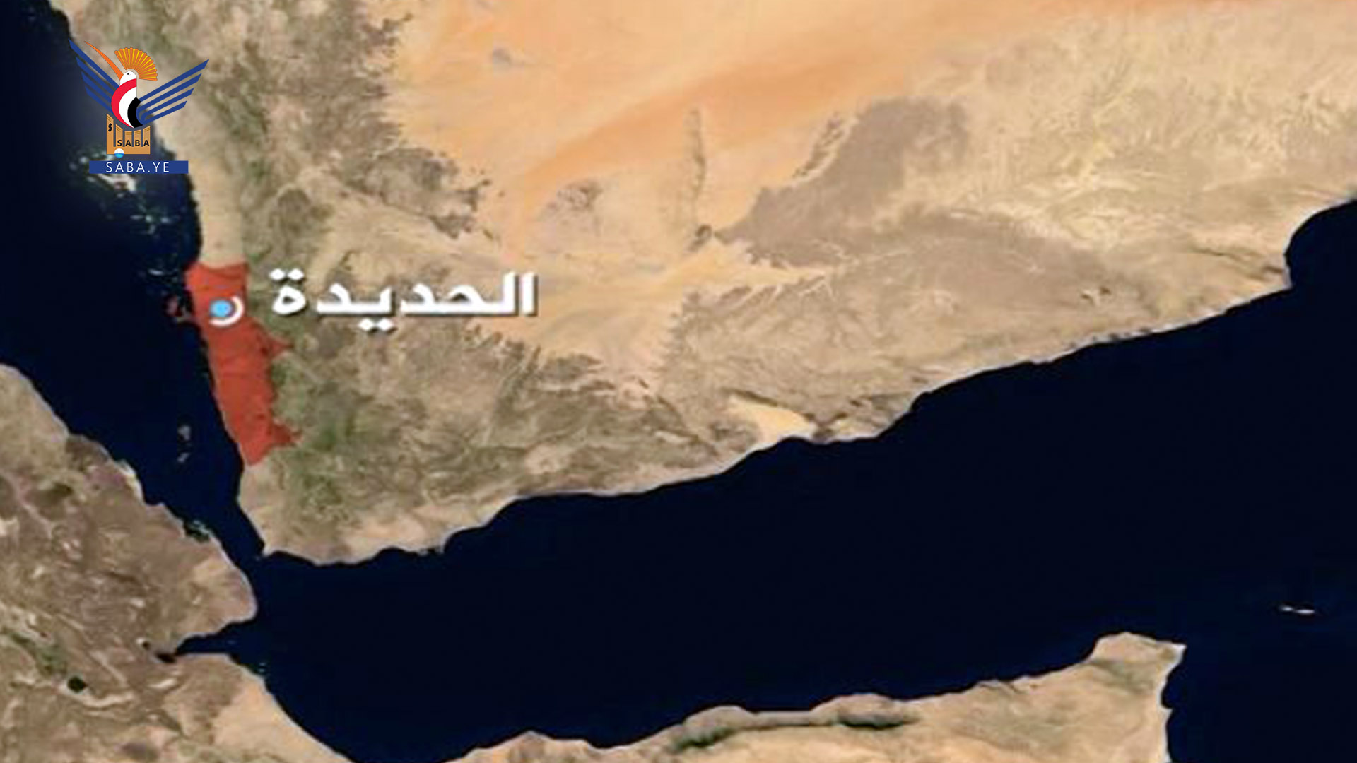 الحديدة: استشهاد مواطن جراء انفجار لغم من مخلفات العدوان في وادي قرية الزعفران بمديرية الدريهمي